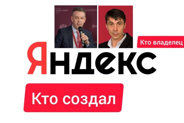 Угнали аккаунт кракен