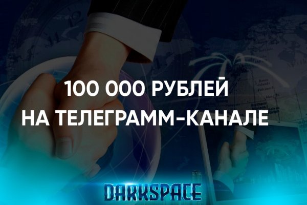 Kraken zerkalo официальный сайт