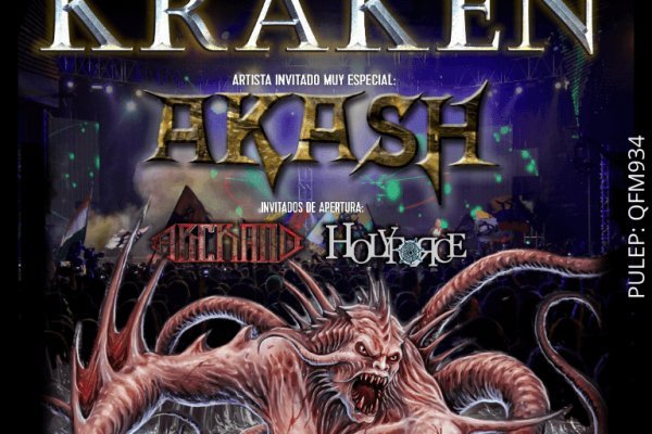 Kraken28at