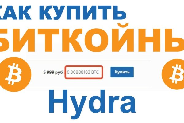 Что продают на кракене