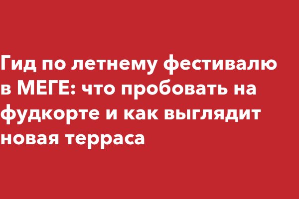 Кракен маркетплейс что там продают