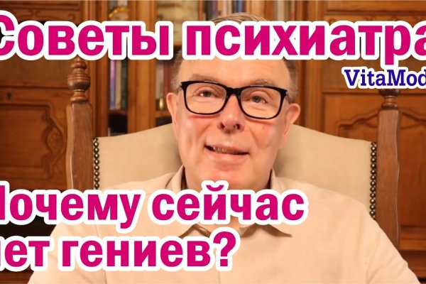 Кракен сайт что это