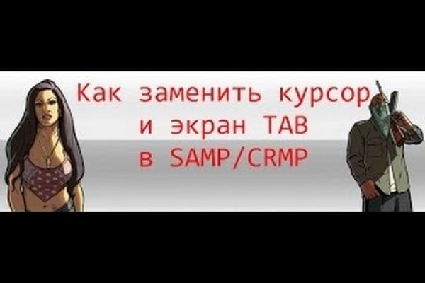 Кракен это современный даркнет маркетплейс