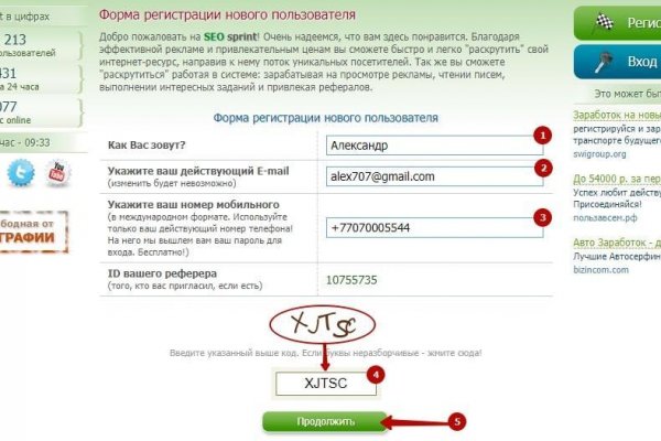 Кракен сайт kr2web in