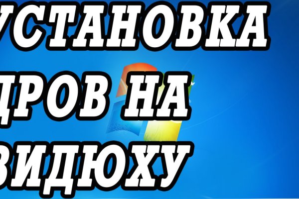 Через какой браузер можно зайти на кракен