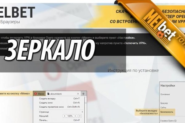 Регистрация на kraken com