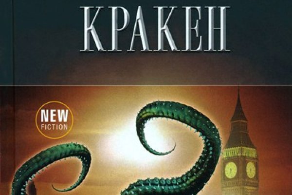 Kraken наркотики сайт